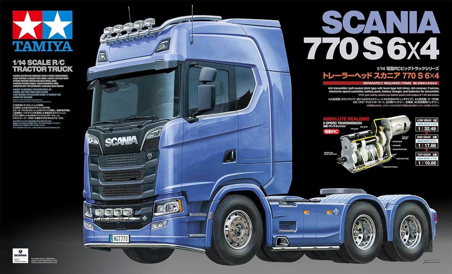 Tamiya 1:14 RC SCANIA 770 S 6x4 300056368